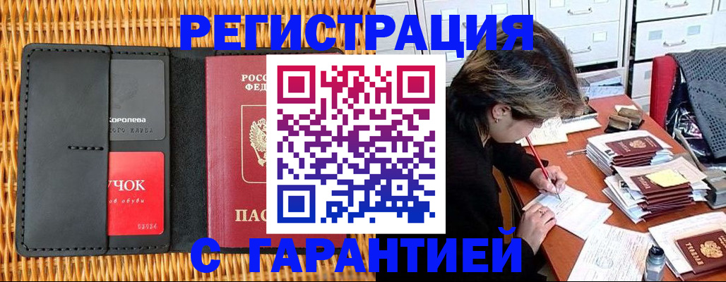 пропишу в квартире в Луге