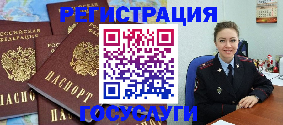 прописка поиск в Луге