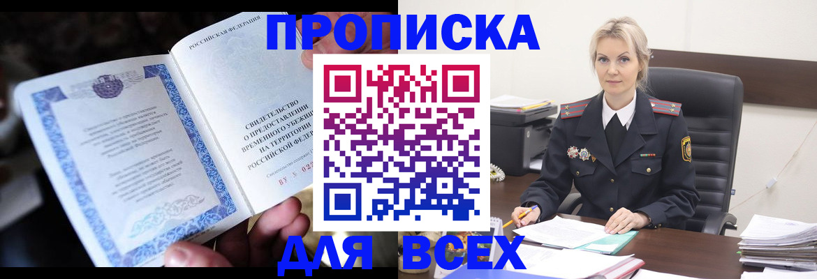 регистрация для дет. сада в Луге