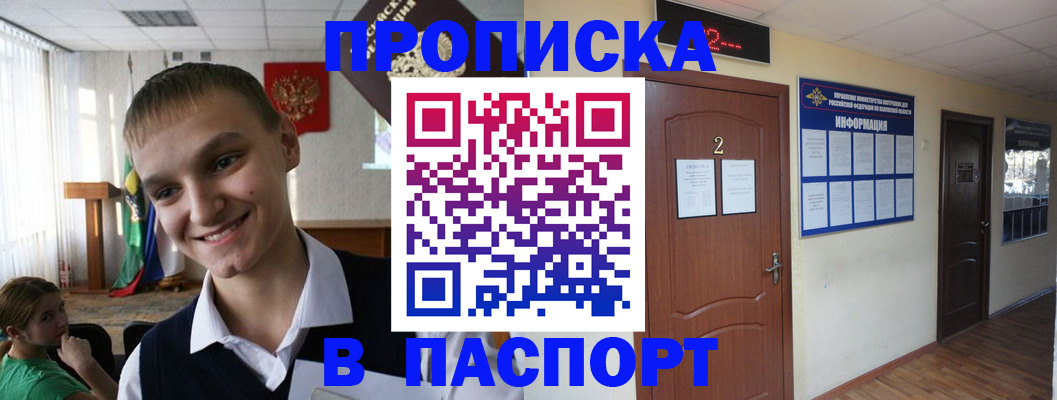 регистрация для школы в Луге