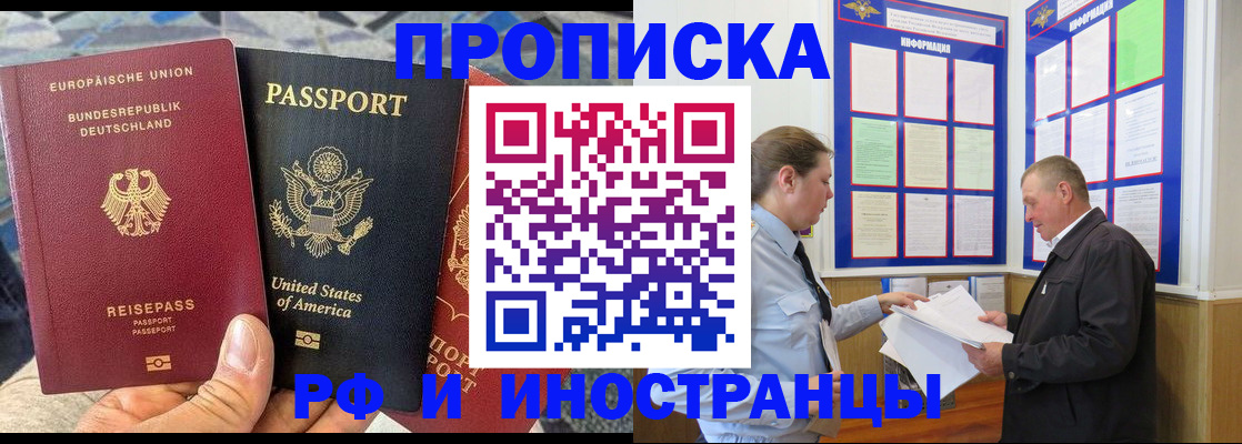 регистрация для школы в Луге